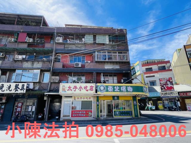 五股法拍法拍屋-1