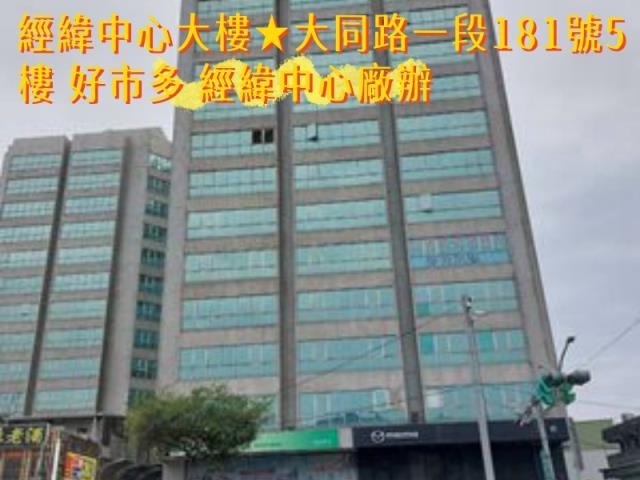 汐止法拍法拍屋-0