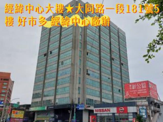 汐止法拍法拍屋-1