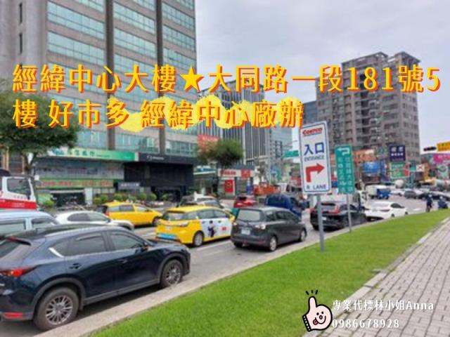 汐止法拍法拍屋-2