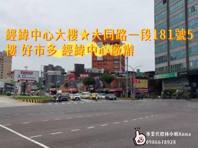 汐止法拍法拍屋-3