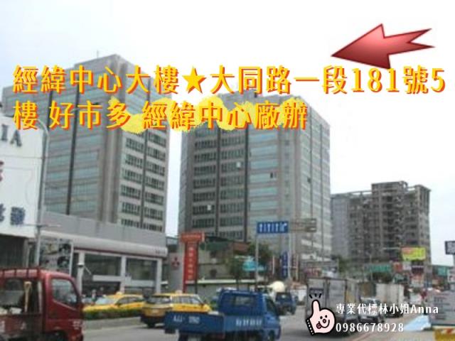 汐止法拍法拍屋-4