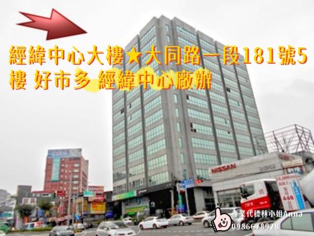 汐止法拍法拍屋-5