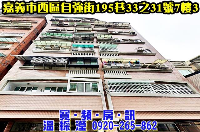 西區法拍屋法拍-0