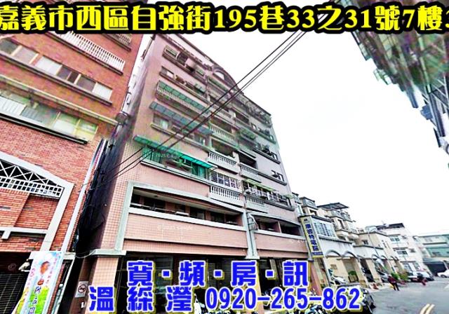 西區法拍屋法拍-1