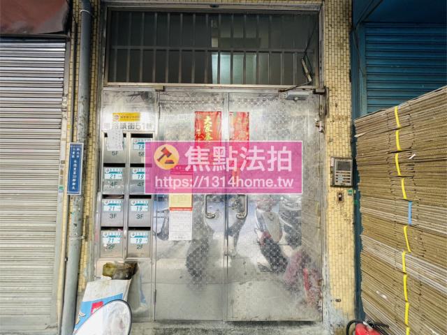 三重法拍屋拍賣-4