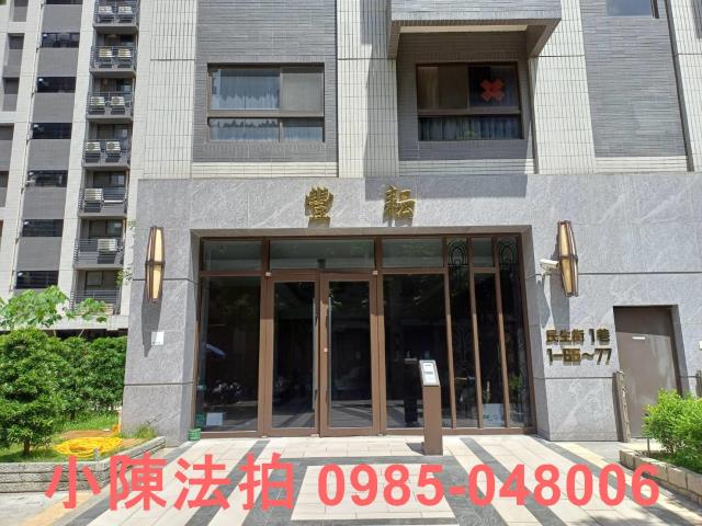 三峽法拍法拍屋-3