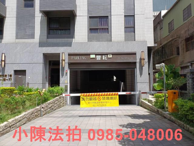 三峽法拍法拍屋-4