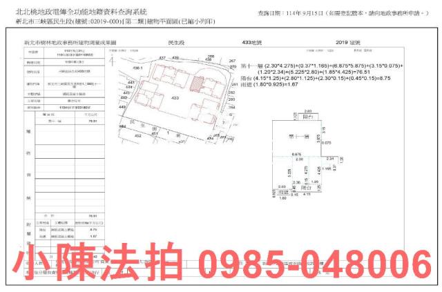 三峽法拍法拍屋-8