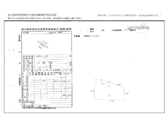 五股法拍屋法拍-9