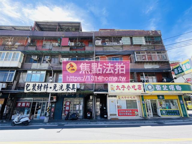 五股法拍屋法拍-0