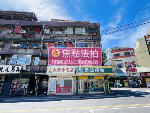 五股法拍屋法拍-1