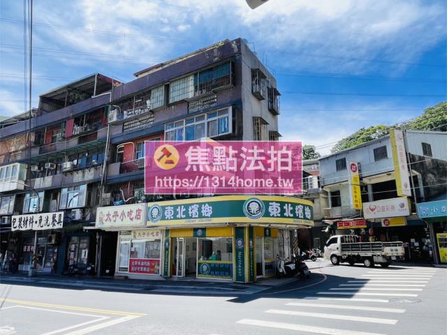 五股法拍屋法拍-2