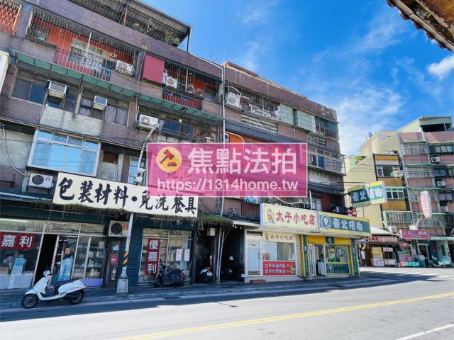 五股法拍屋法拍-3