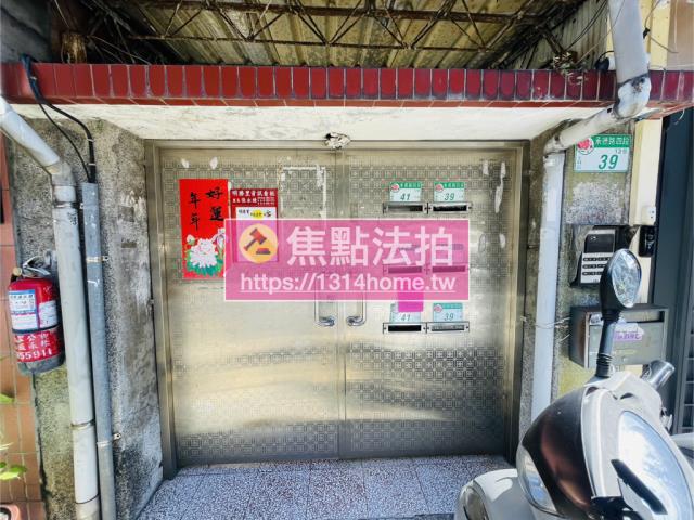 士林法拍屋拍賣-1