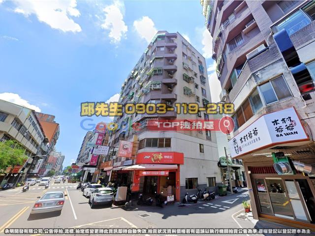 承明法拍｜台中北屯區