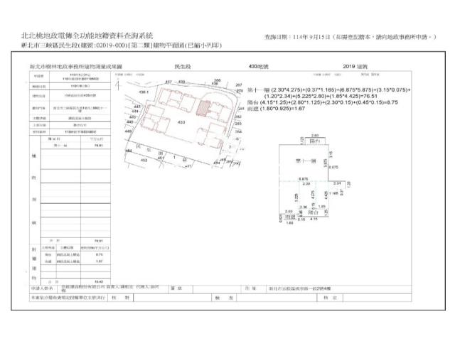 三峽法拍法拍屋-10