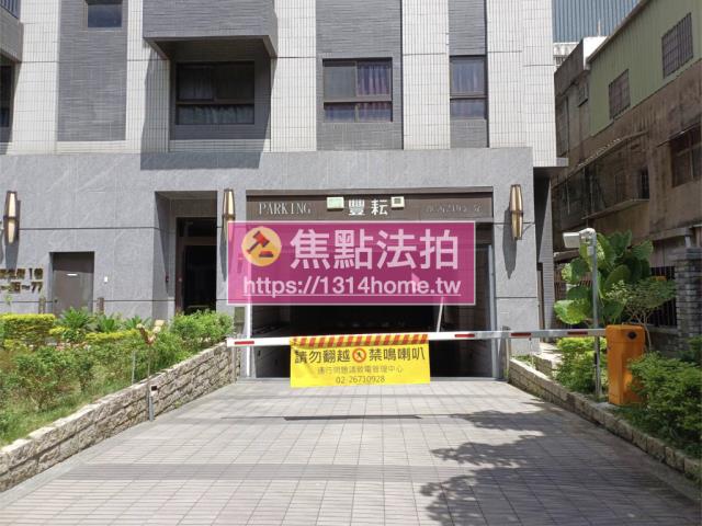 三峽法拍法拍屋-6