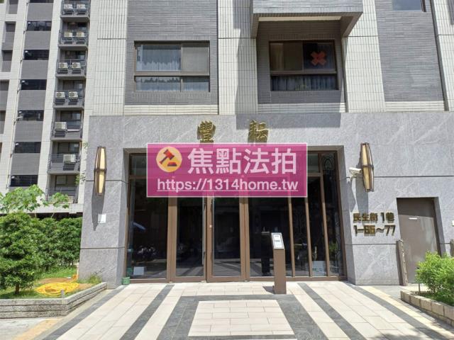 三峽法拍法拍屋-7