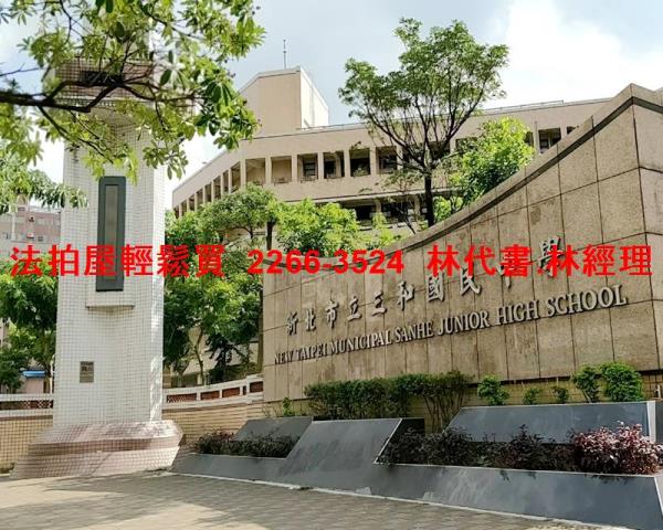 三重法拍法拍屋-11