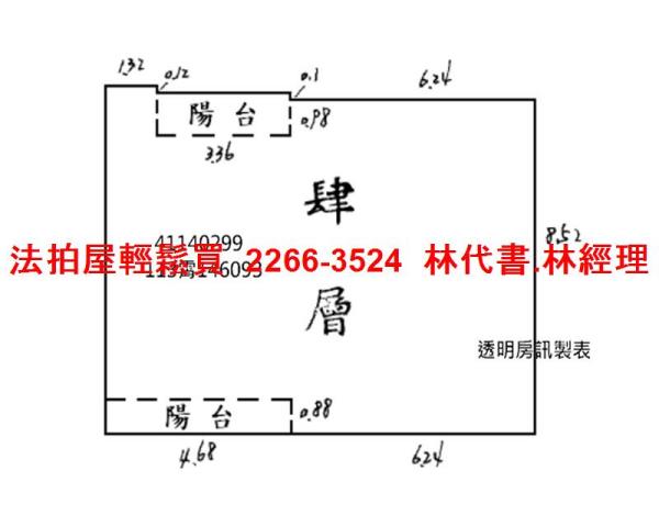 三重法拍法拍屋-12