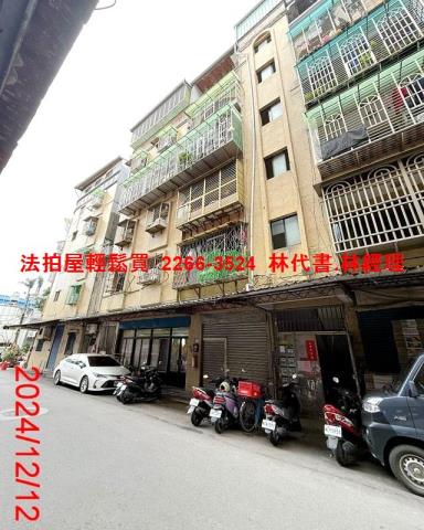 三重法拍法拍屋-0