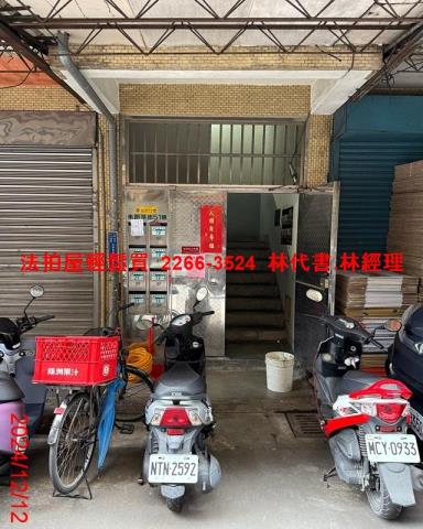 三重法拍法拍屋-1