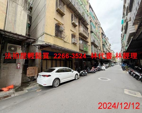 三重法拍法拍屋-2