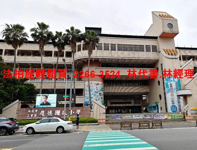 三重法拍法拍屋-7