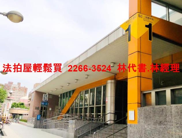 三重法拍法拍屋-8