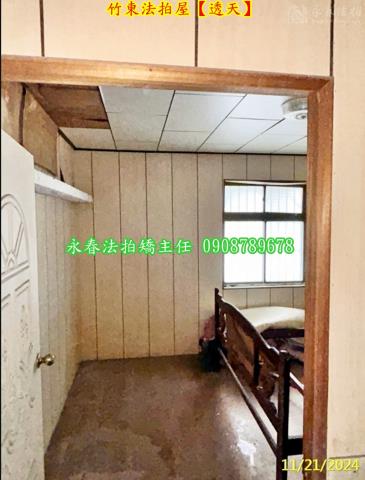 新竹法拍屋拍賣-9