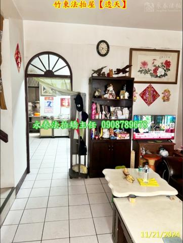 新竹法拍屋拍賣-10