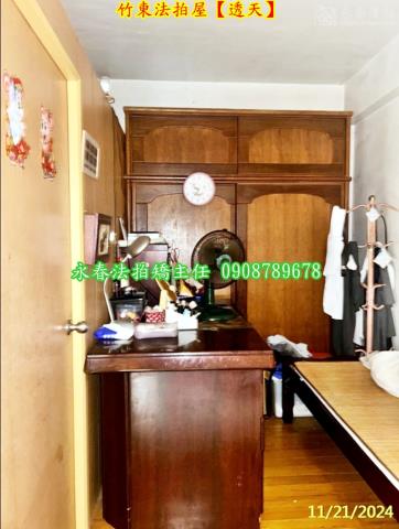 新竹法拍屋拍賣-11