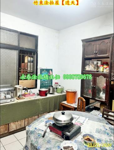 新竹法拍屋拍賣-12