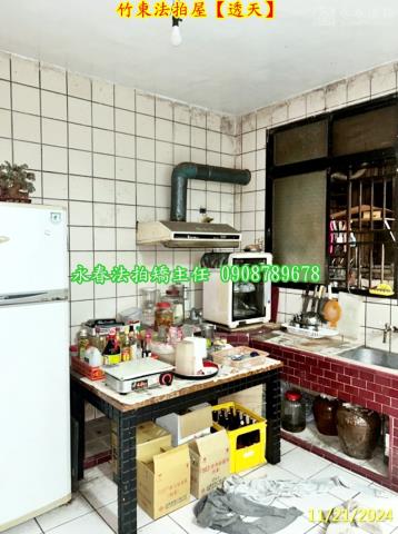 新竹法拍屋拍賣-13