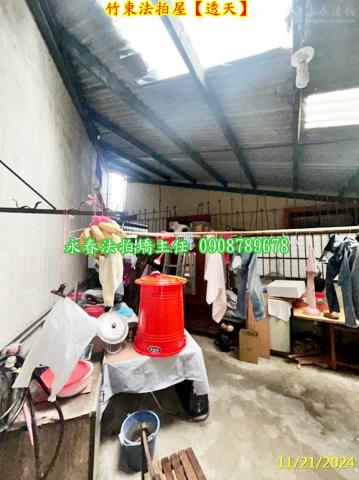 新竹法拍屋拍賣-1