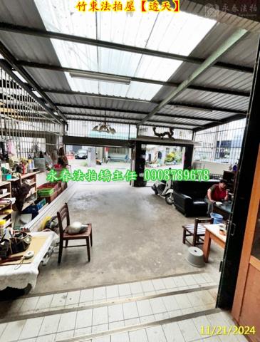 新竹法拍屋拍賣-2