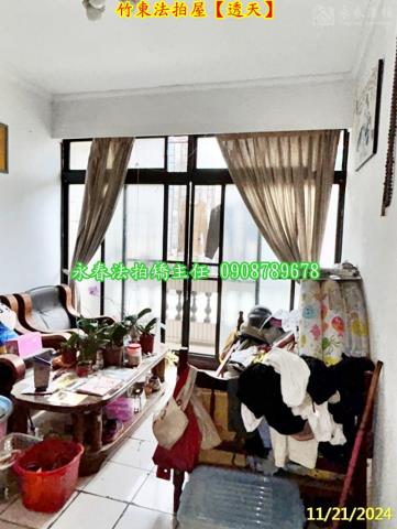 新竹法拍屋拍賣-3