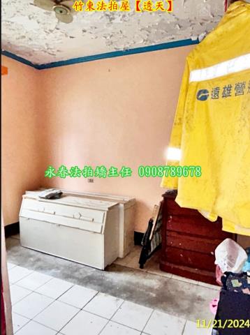 新竹法拍屋拍賣-4