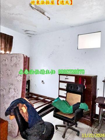 新竹法拍屋拍賣-6