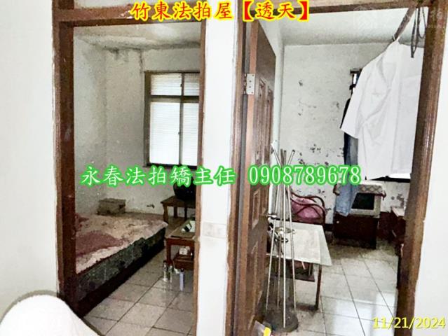 新竹法拍屋拍賣-7