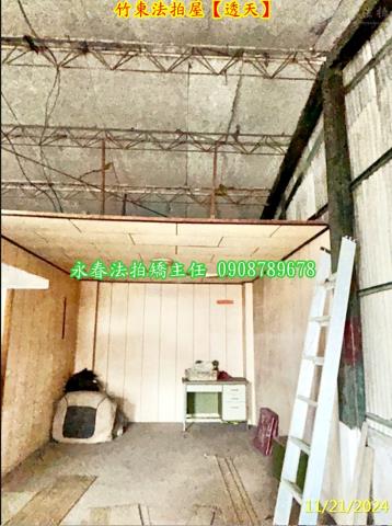 新竹法拍屋拍賣-8