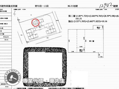 台北萬華法拍法拍屋-12