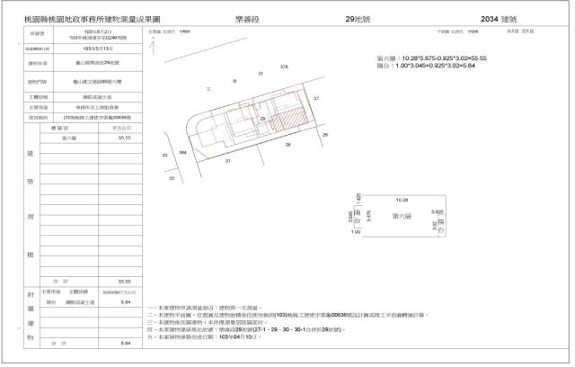 桃園龜山法拍屋拍賣-4