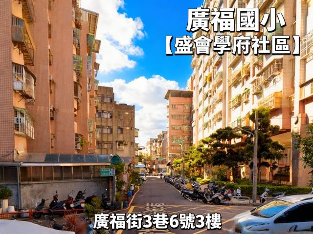 新北土城拍賣法拍屋-1