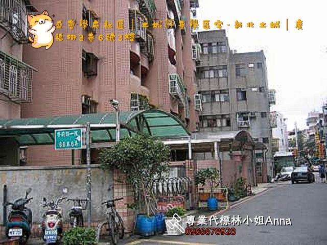 新北土城拍賣法拍屋-1