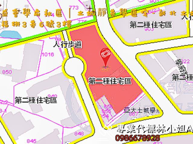 新北土城拍賣法拍屋-5