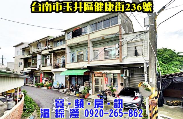 台南玉井法拍屋法拍-0