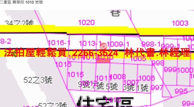 新北三重法拍屋法拍-11