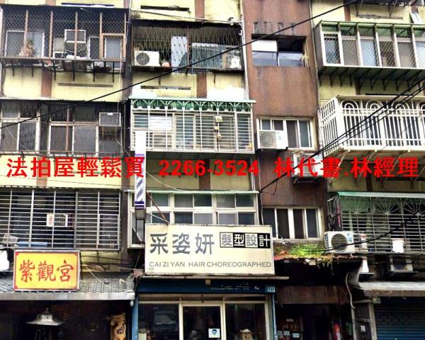 新北三重法拍屋法拍-0